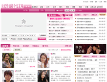 Tablet Screenshot of hzsjqy.com